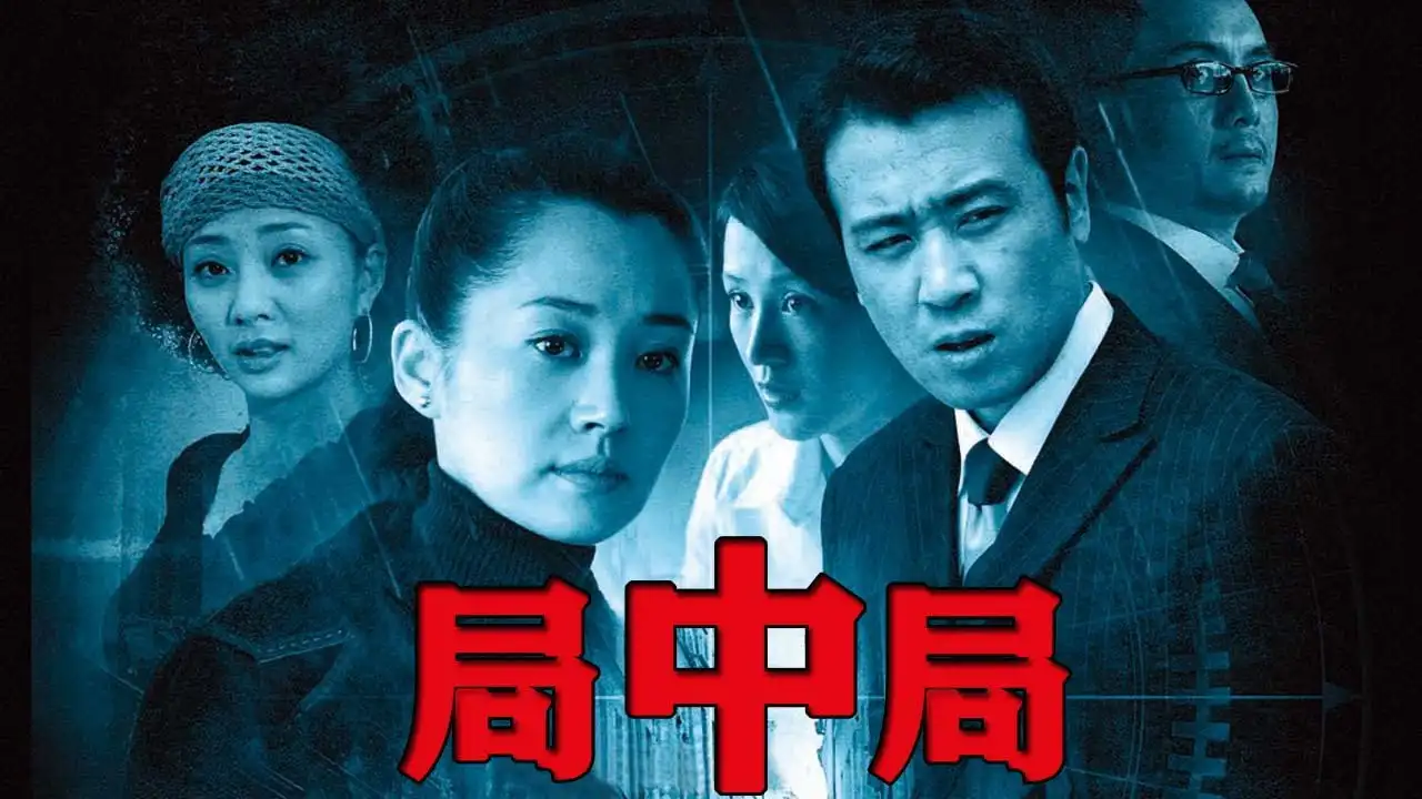 Episode 1