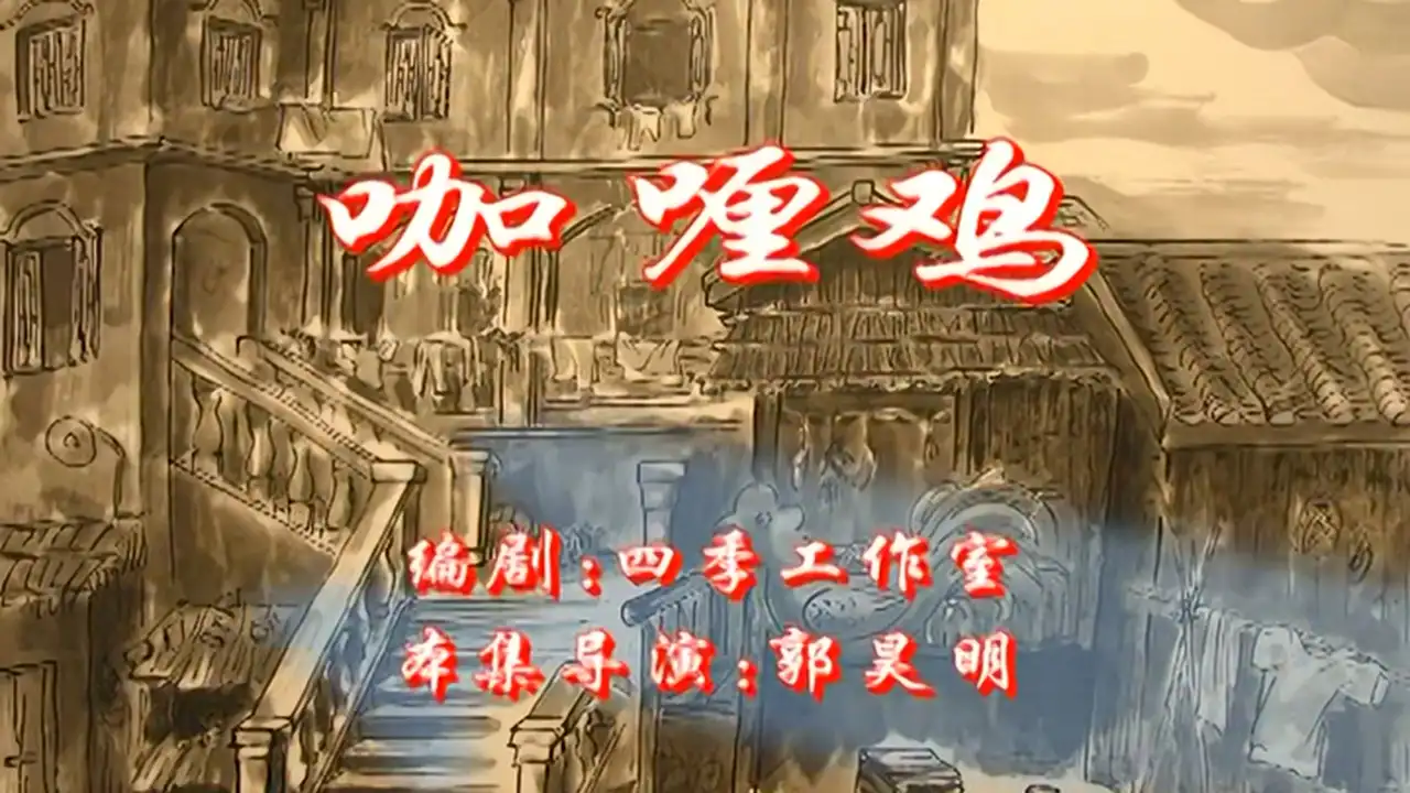 Episode 21