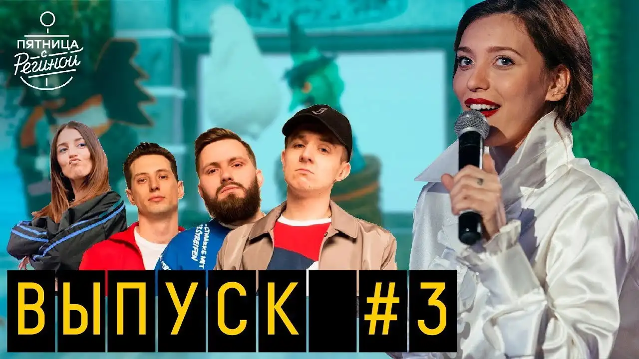Episode 4