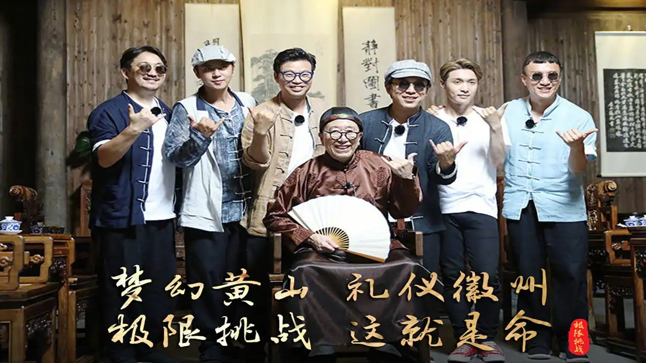 The Heirs 3: Prequel