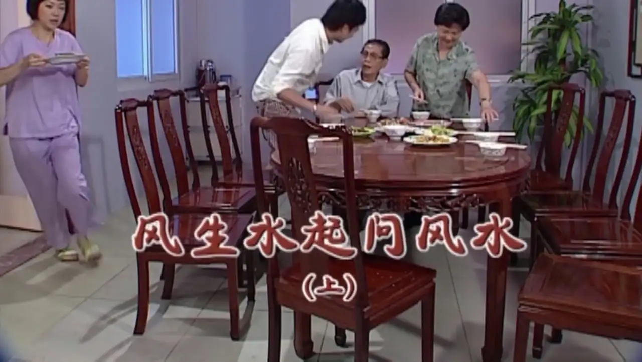 Episode 1774