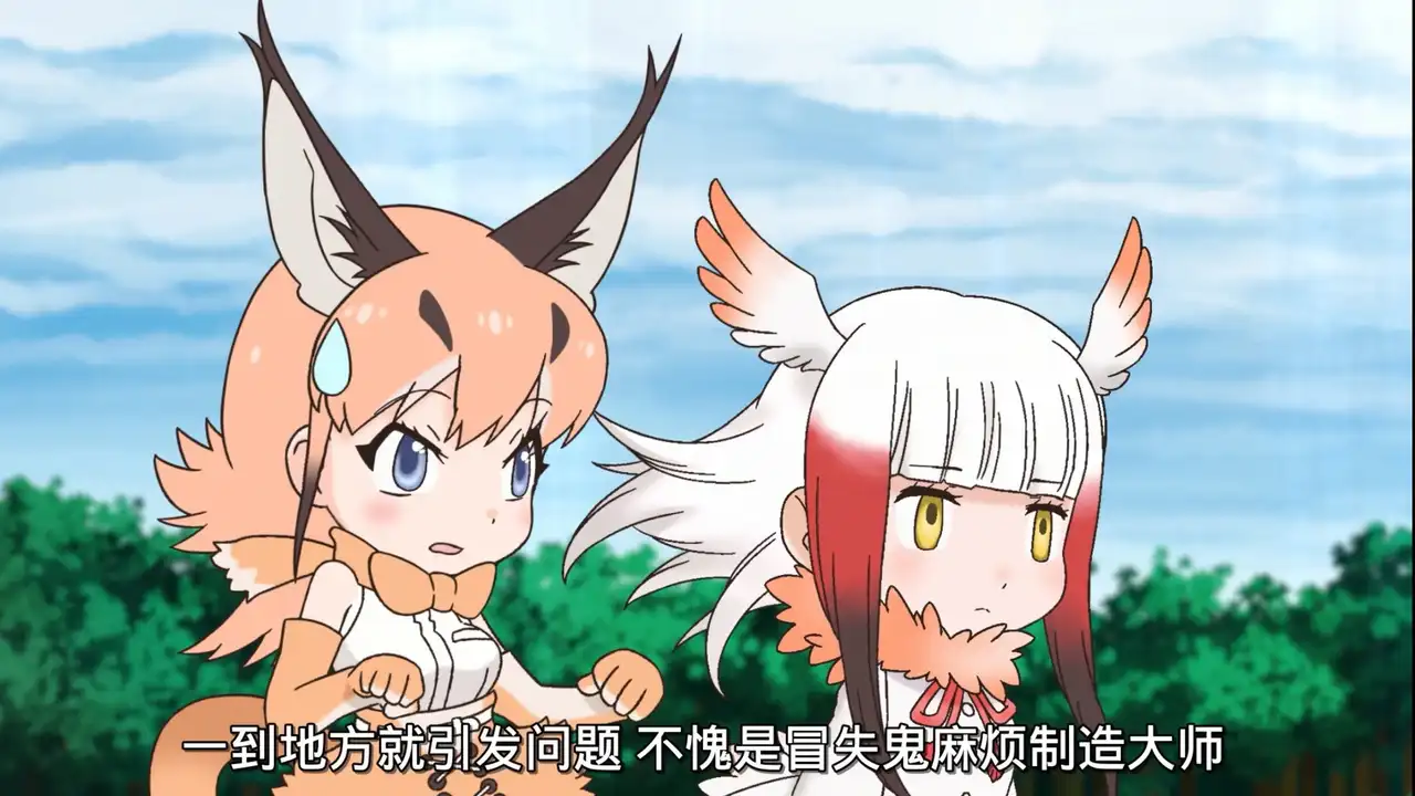 Episode 13