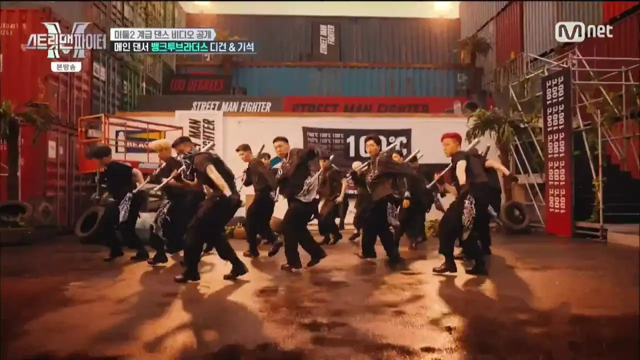 The Worst Dancers