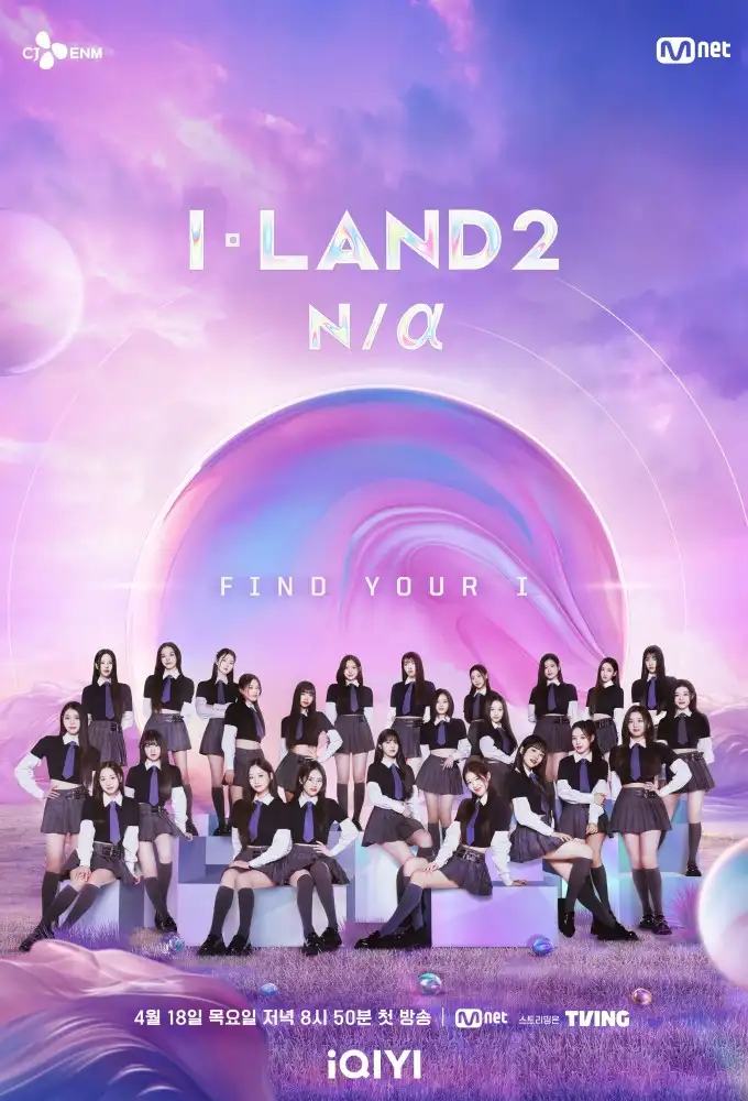 I-LAND 2 N/α
