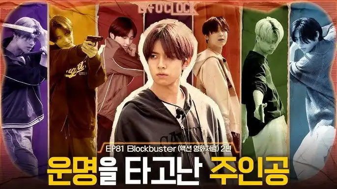 EP81 Blockbuster (Like an Action Movie) Part 2