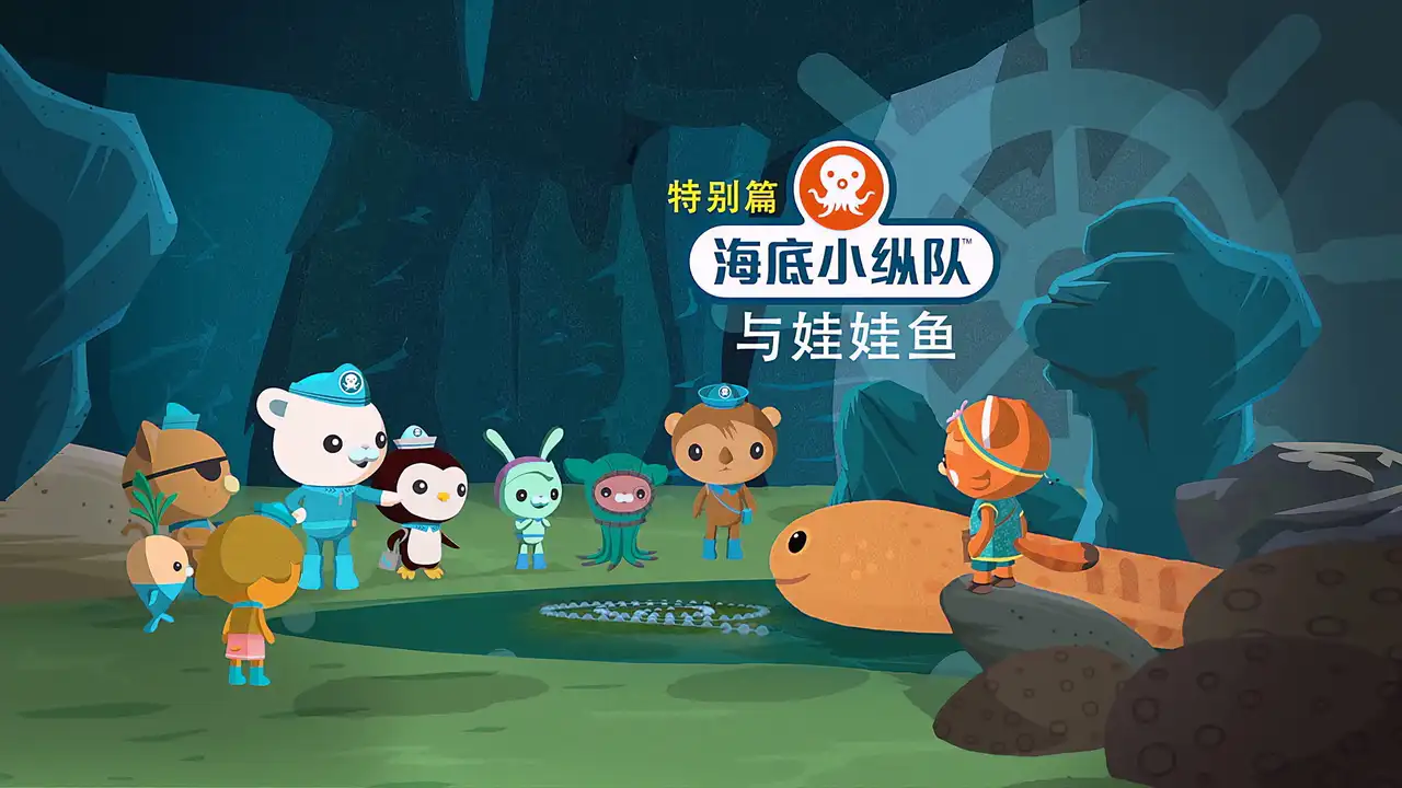 Chinese Giant Salamander