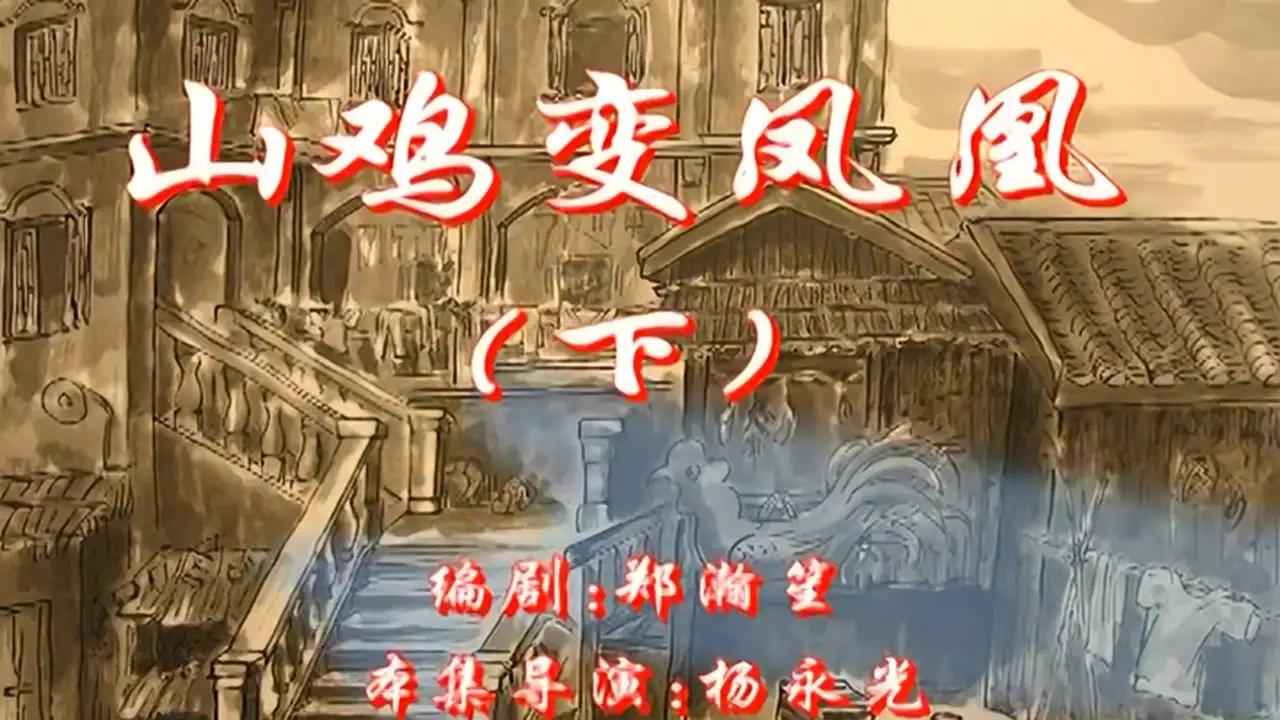 Episode 30