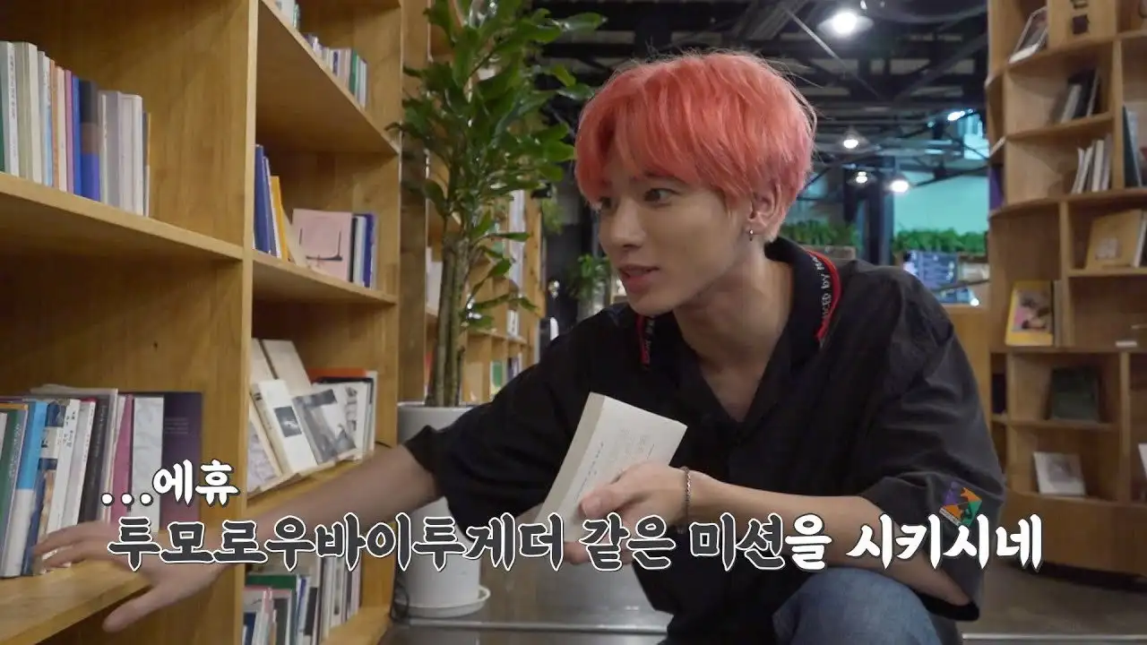 EP.26 [TO DO Bookstore 1]