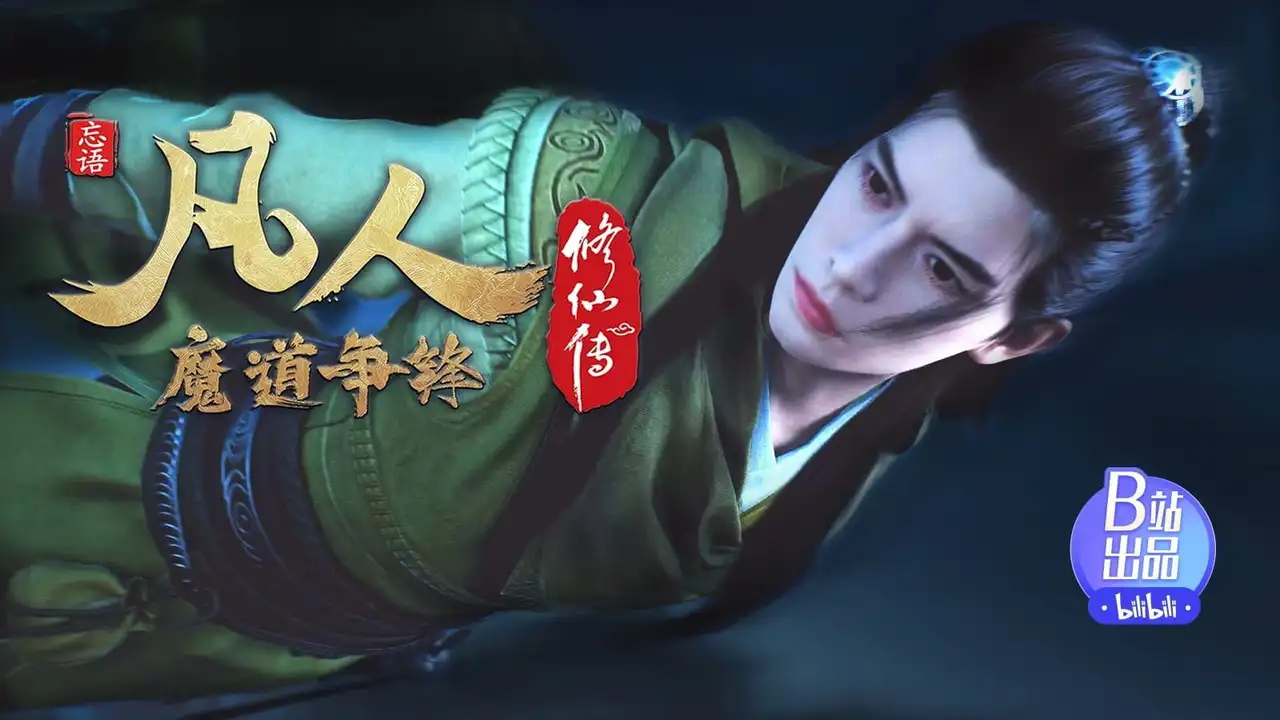 Episode 20
