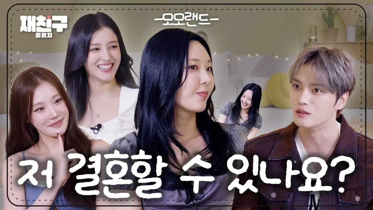 Ep. 89 Momoland