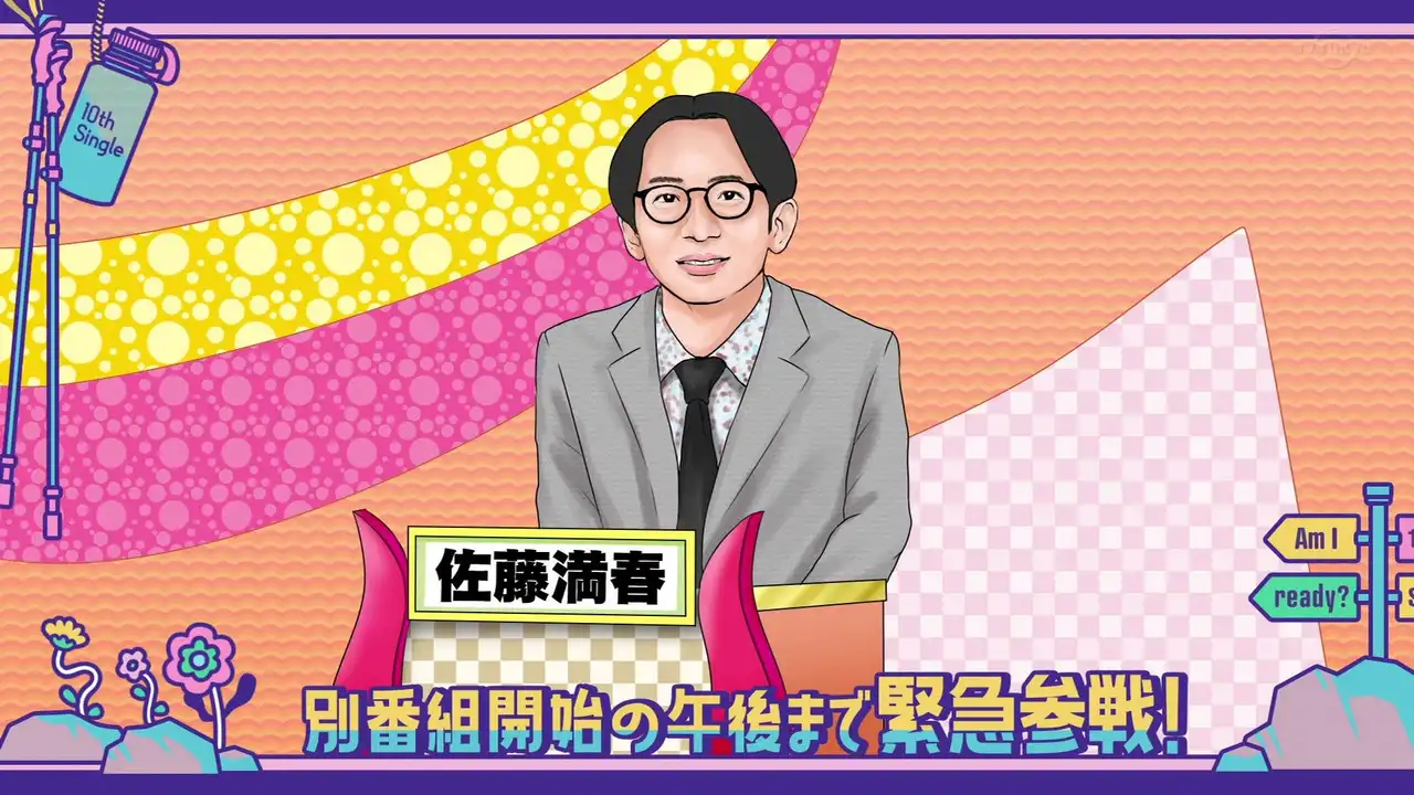 10th single "Am I ready?" Hit Campaign!!