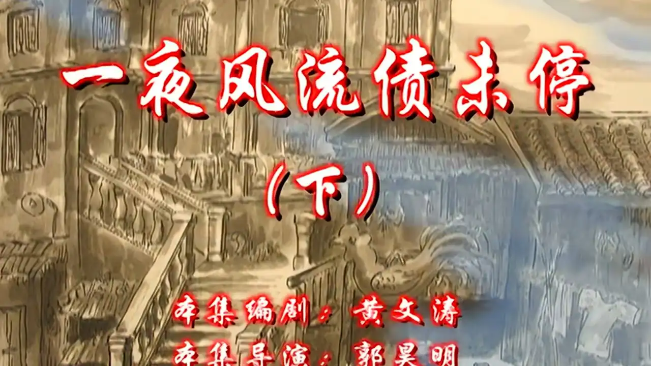 Episode 28