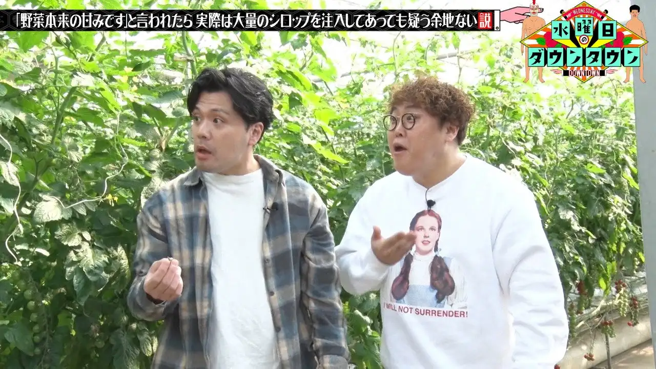 Episode 12