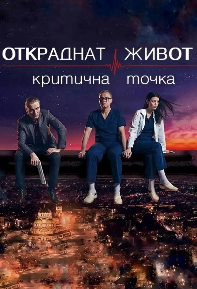 Season 5