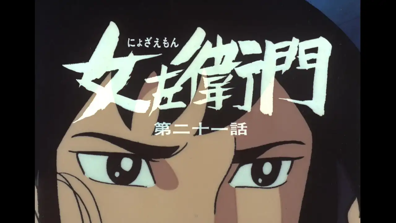 Episode 21