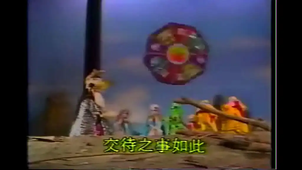 Episode 12