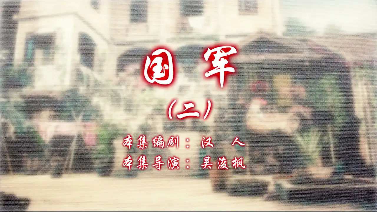 Episode 22