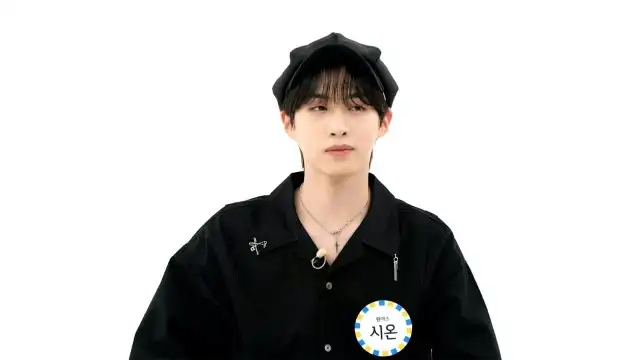 ATEEZ, Oneus