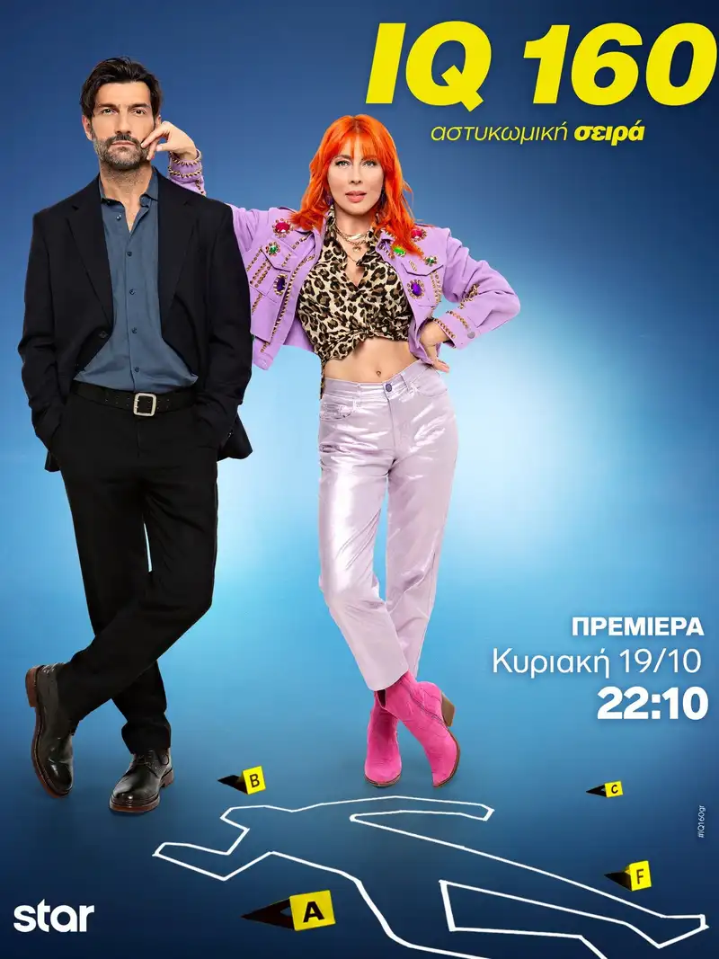 Season 3