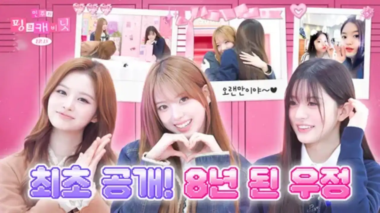 LOL goddess Minju Rina 🤭 vs Overwatch goddess Sull General 💕