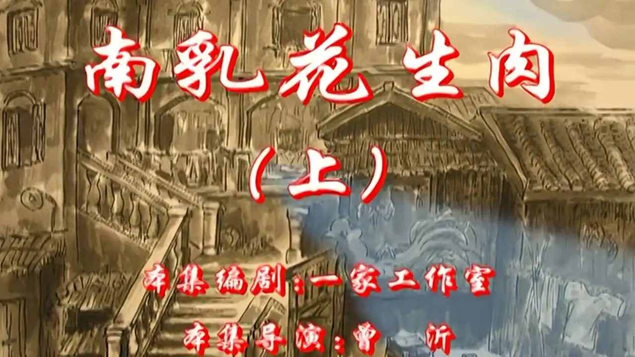 Episode 21