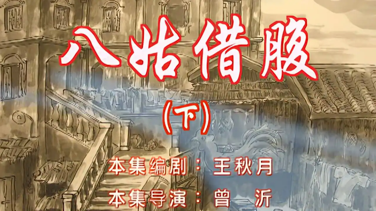 Episode 10