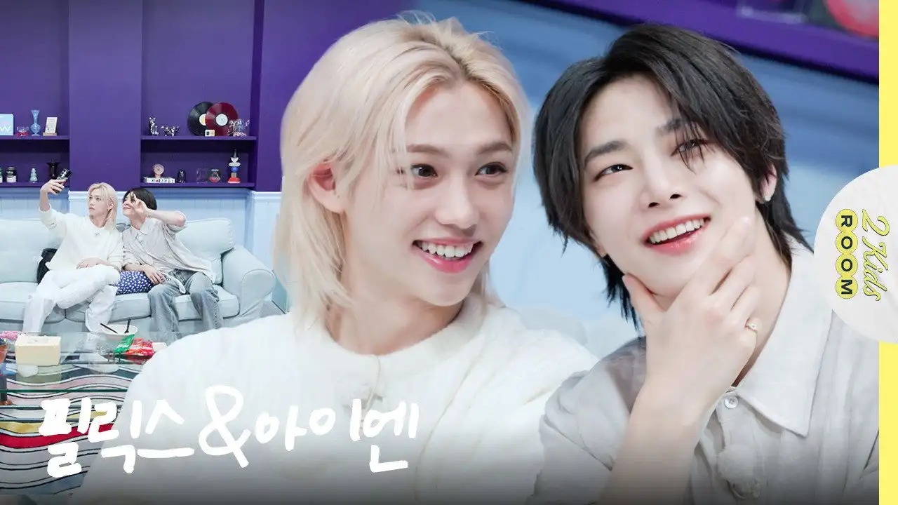 Ep.15 Felix X I.N