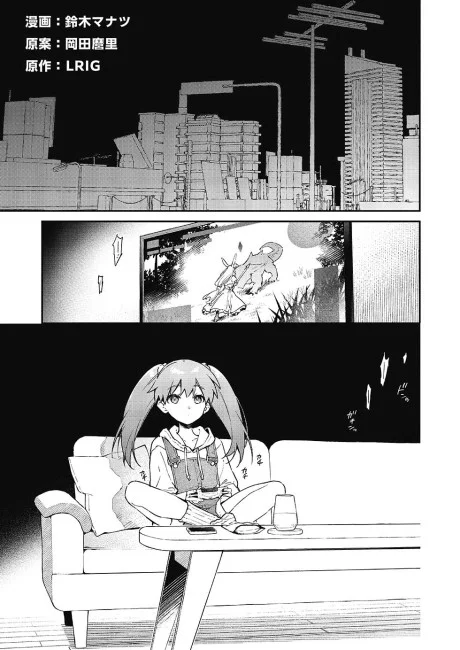 selector loth WIXOSS