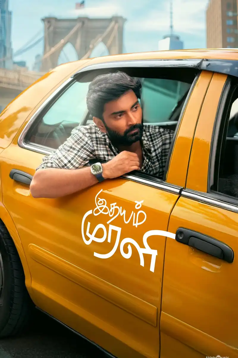 Idhayam Murali