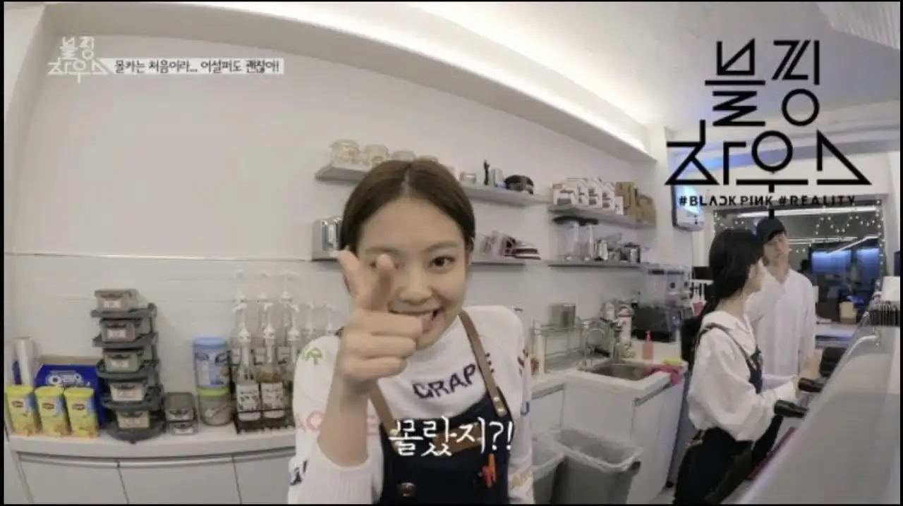 (BLACKPINK HOUSE)’ EP.3-1