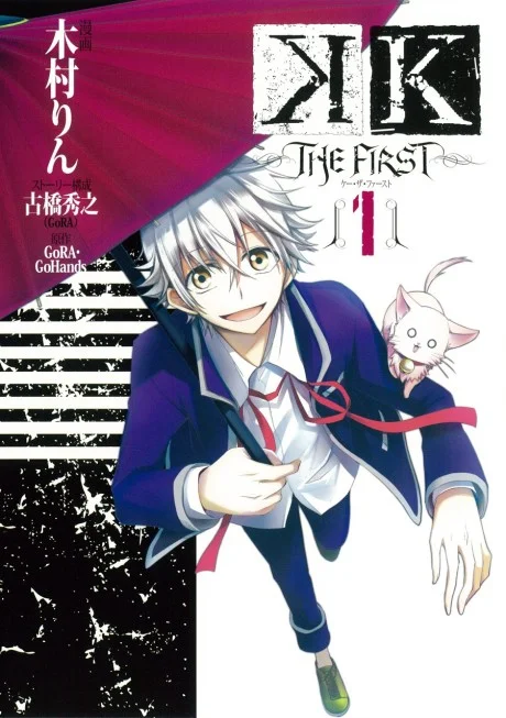 K: THE FIRST