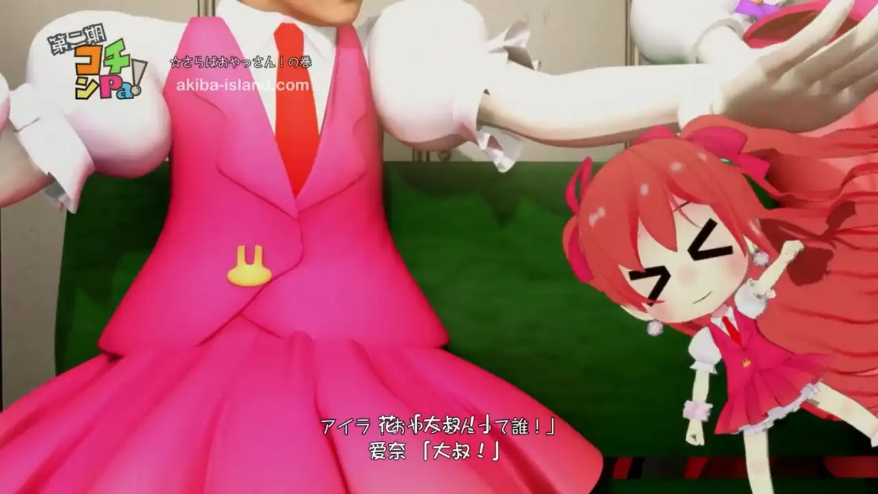 Episode 20
