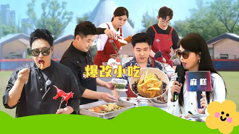 Episode 19