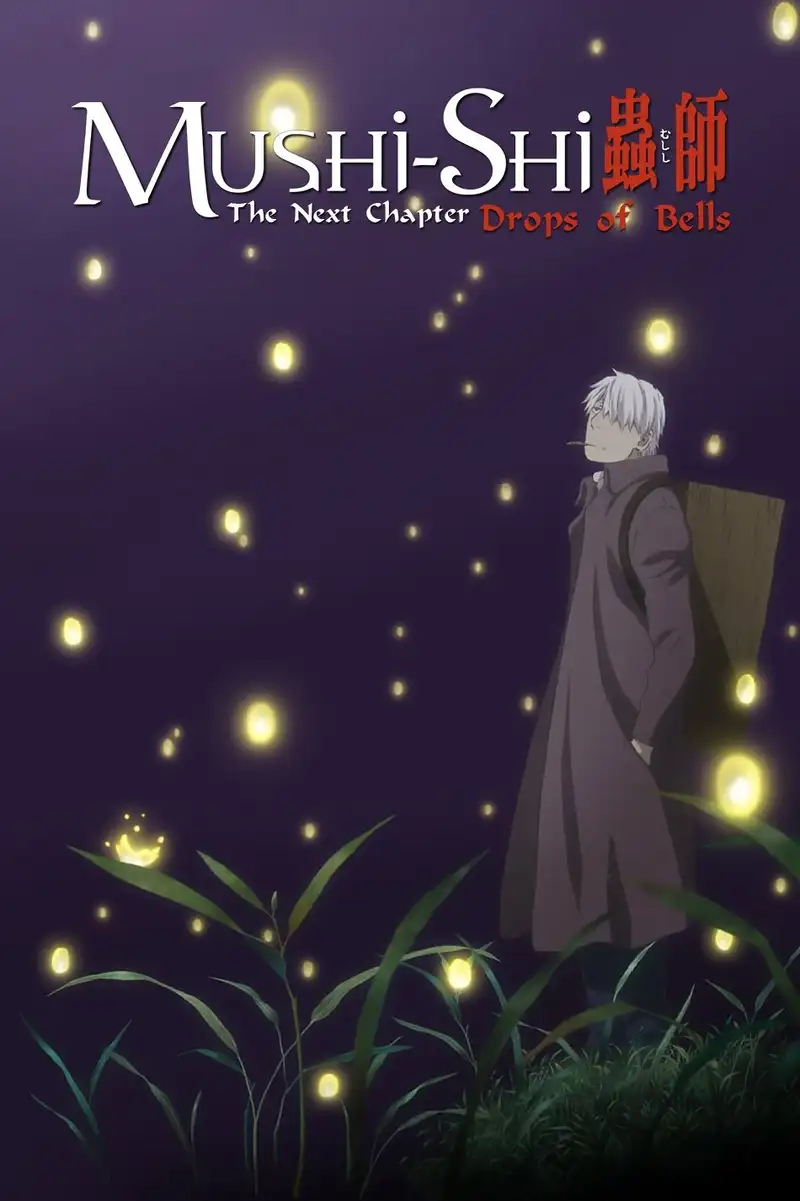 Mushi-Shi: The Next Chapter - Drops of Bells