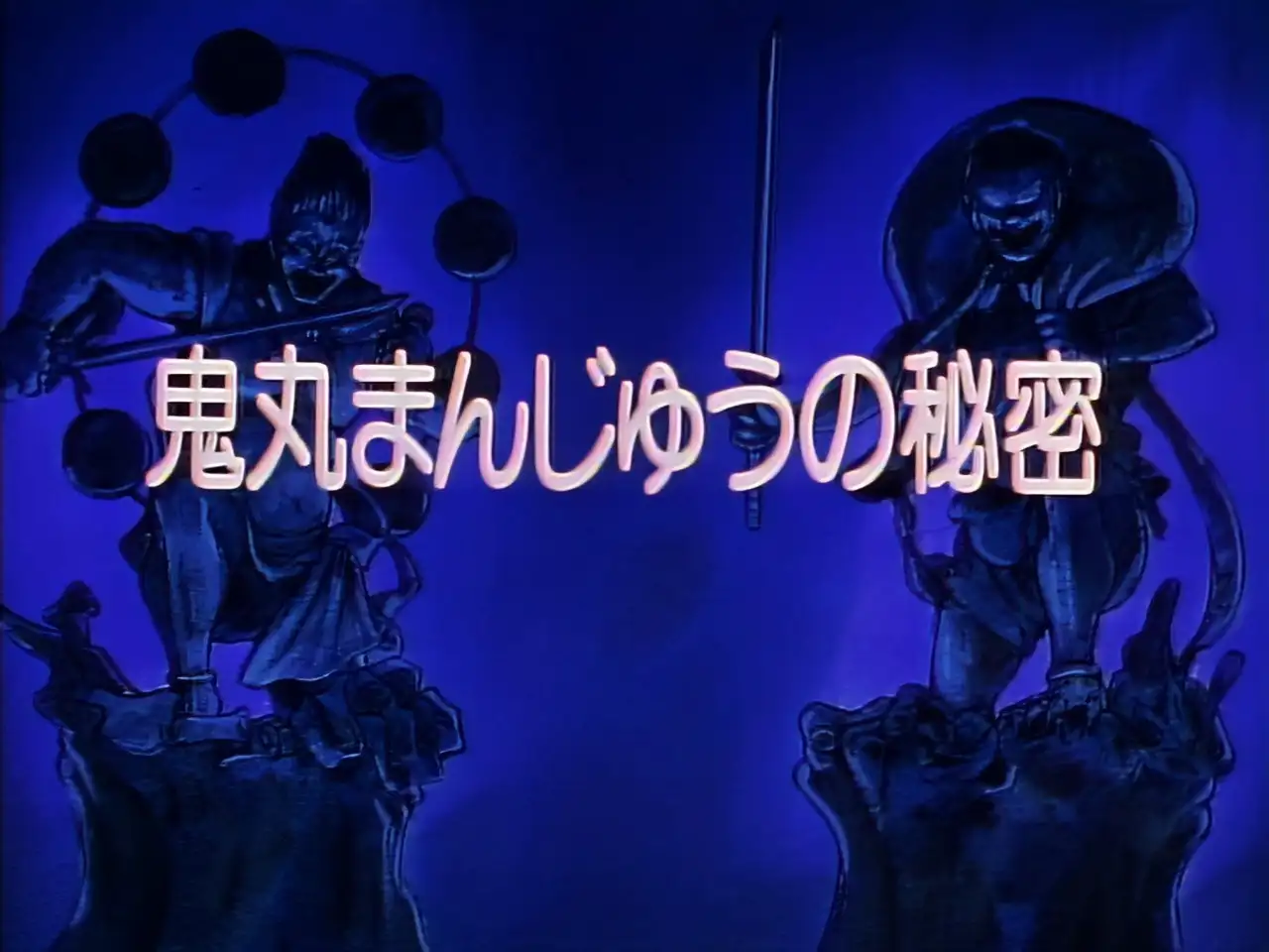 The Secret of the Onimaru Manjuu