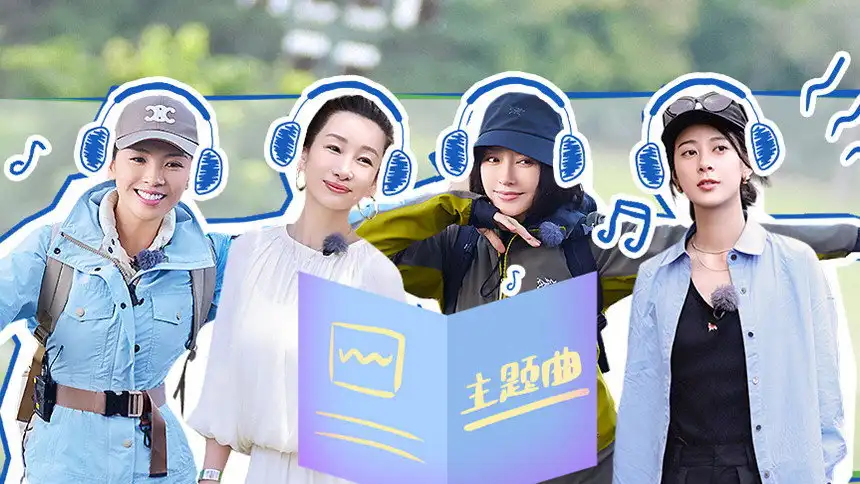First Look EP 2