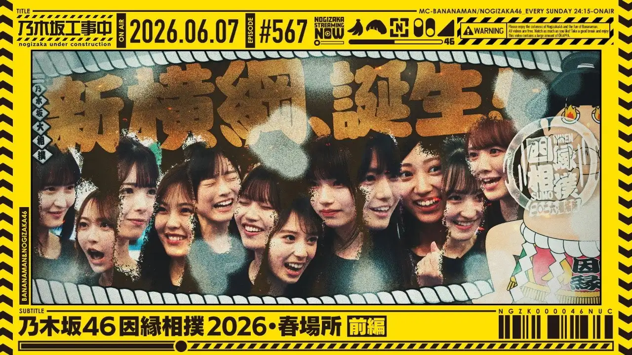 Episode 22