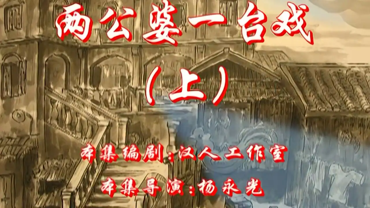 Episode 13