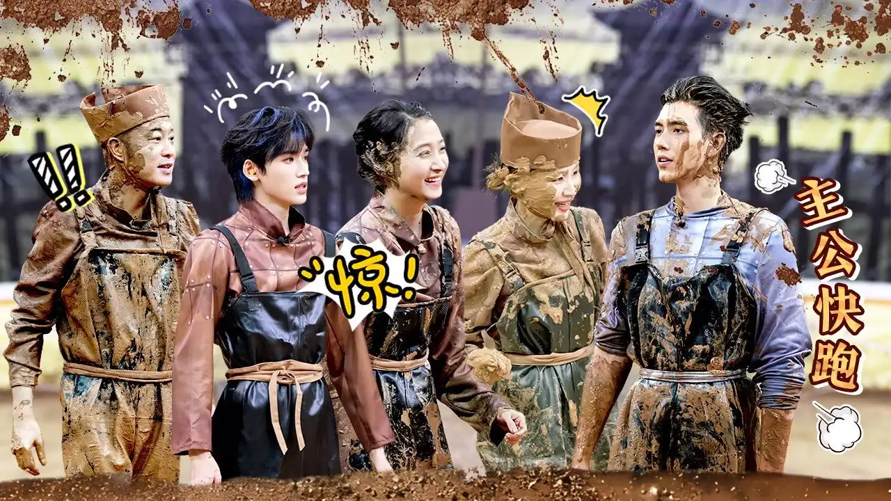 Episode 8