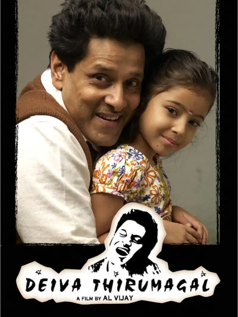 Deiva Thirumagal