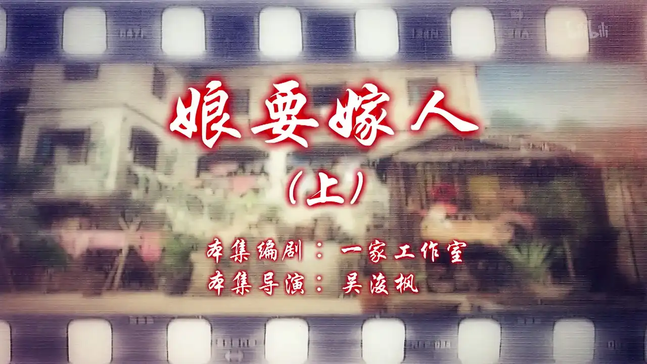 Episode 27