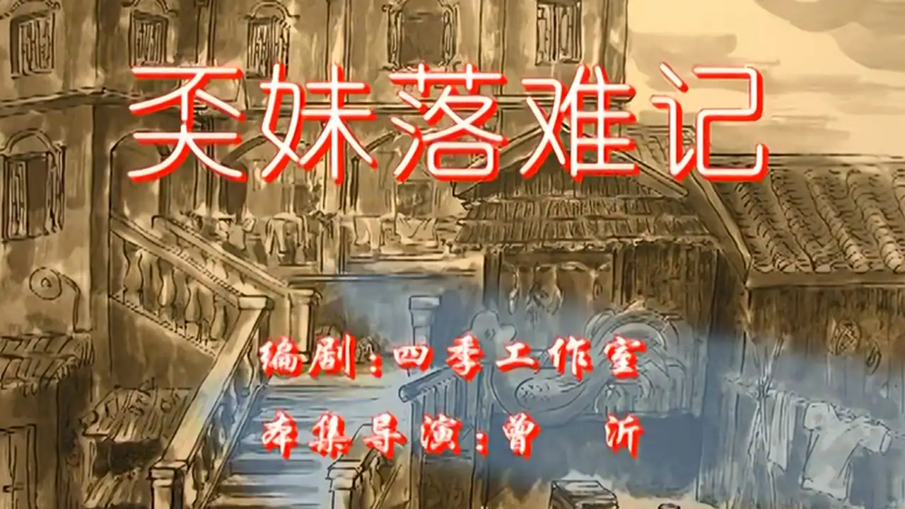 Episode 15