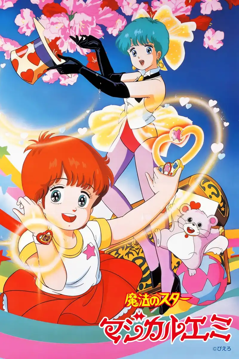 Magical Emi, the Magic Star