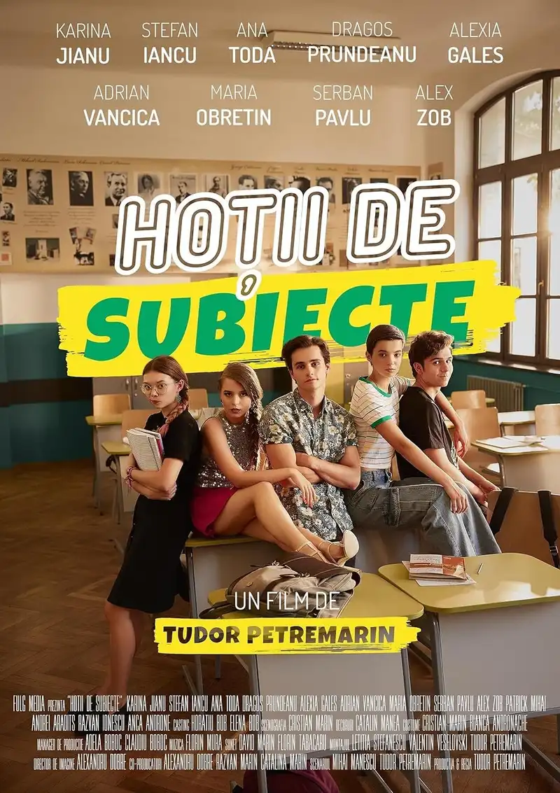 High School Thieves