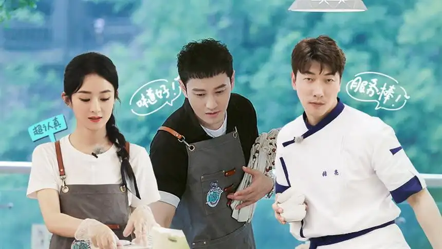 S4 VIP Extra EP2