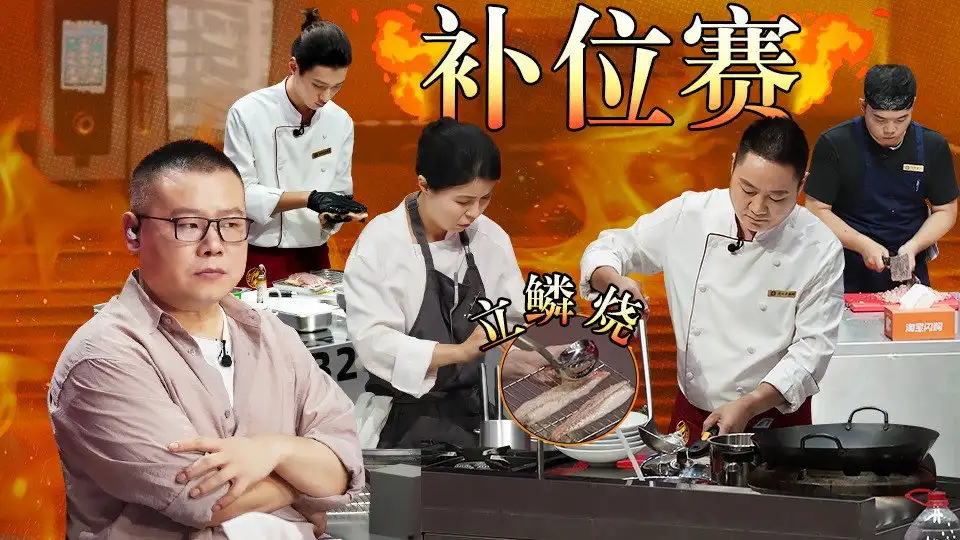 Episode 14