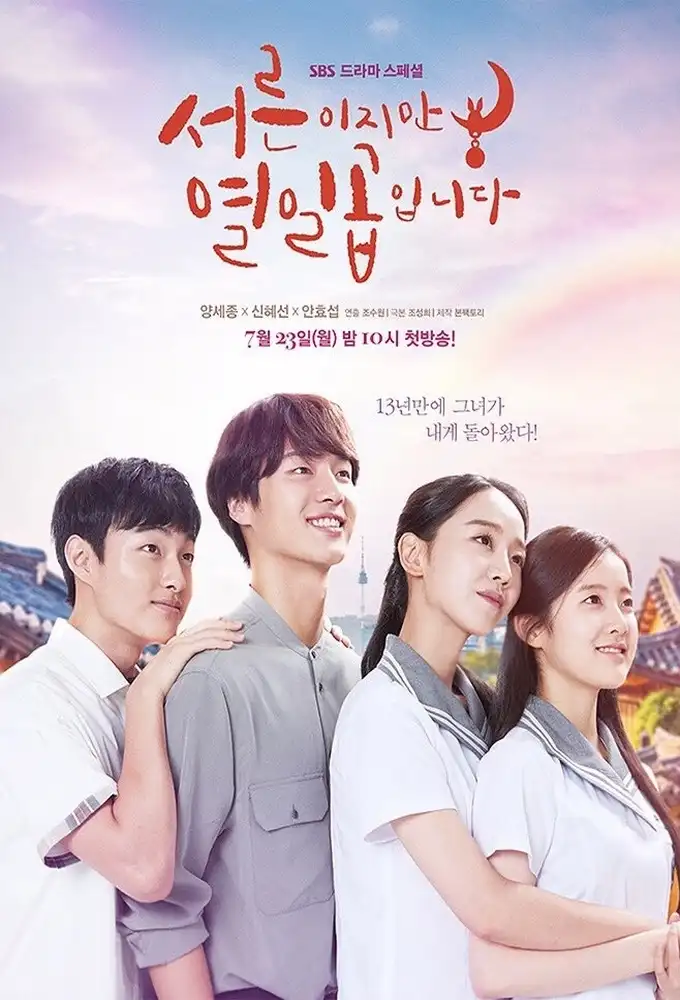 Season 1