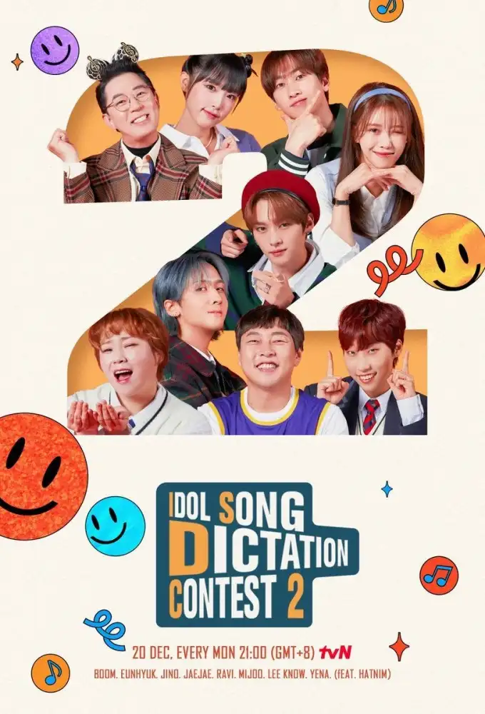 Season 2
