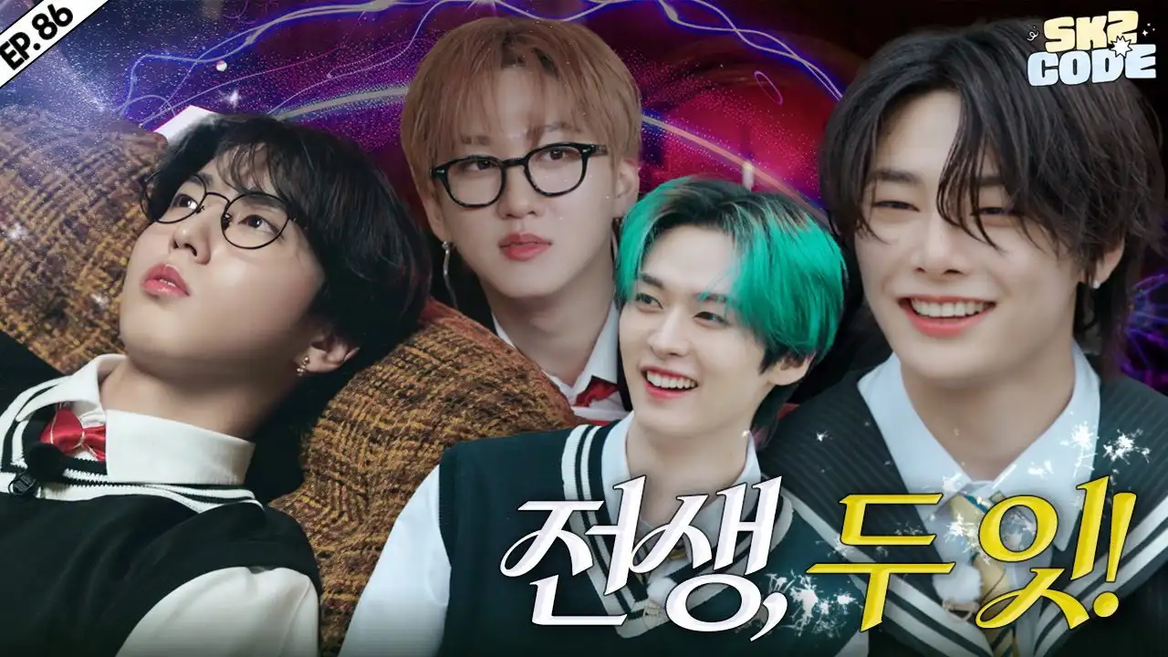EP.86 [SKZ and the Deathly Group Assignment #2]