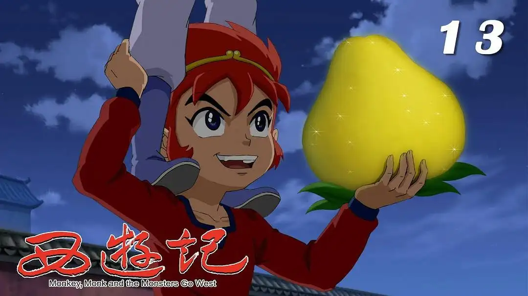 Episode 13
